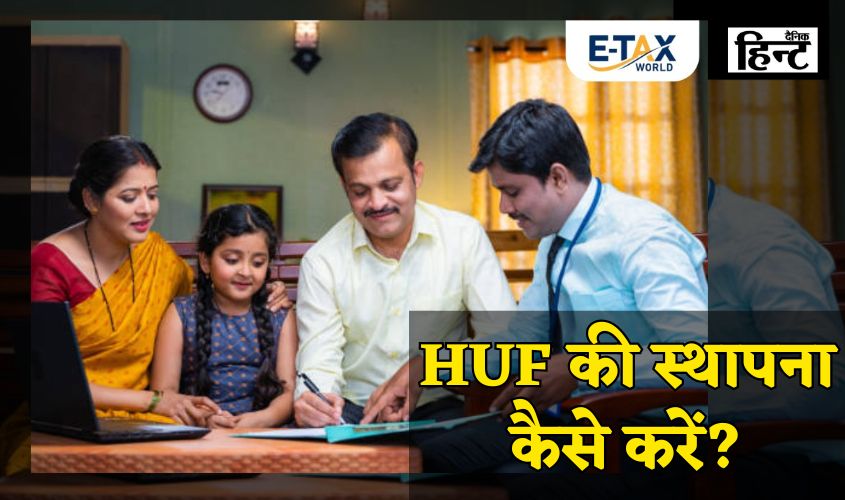 (HUF) DEED/AFFIDAVIT