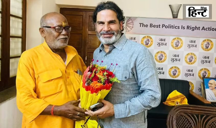 Bihar Election 2025