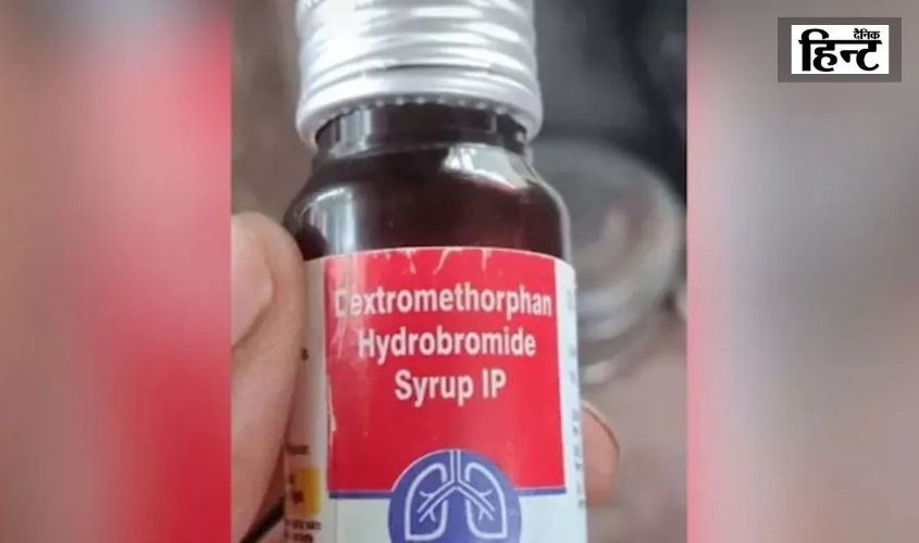 Cough Syrup Deaths