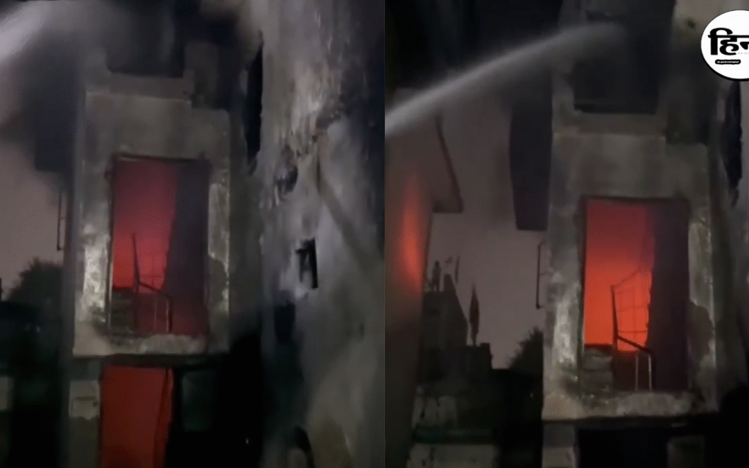 Lucknow News: कुछ ही मिनटों में तबाही… तीन मंजिला इमारत में लगी भीषण आग, पांच फायरमैन घायल