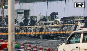 Delhi Blast Update: Major revelations in the investigation into the Delhi car blast case