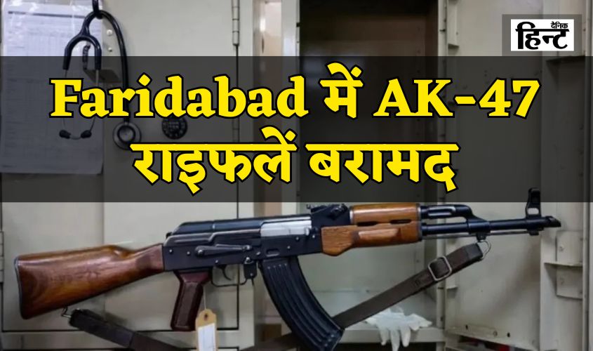 Faridabad AK-47