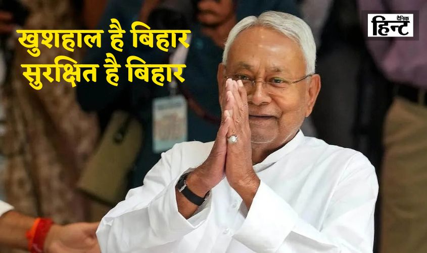 Bihar CM Face: Politics heats up over JDU poster, will Nitish become CM again?