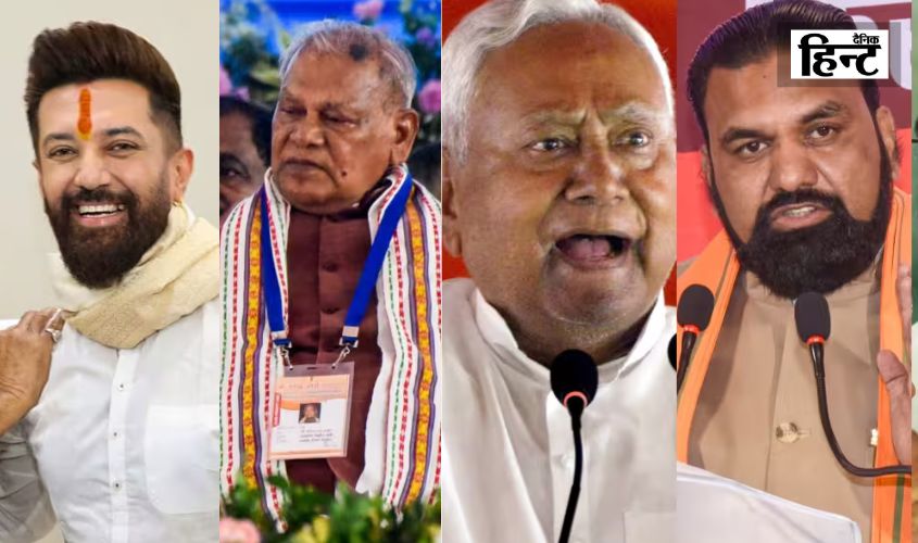 Bihar Election Result 2025