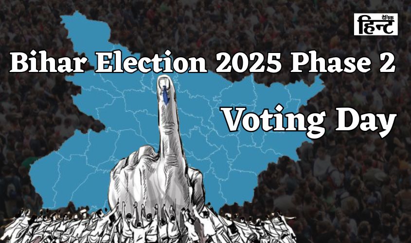 Bihar Assembly Election 2025: दूसरे और आखिरी चरण में वोटिंग जारी, गया में सबसे ज्यादा मतदान