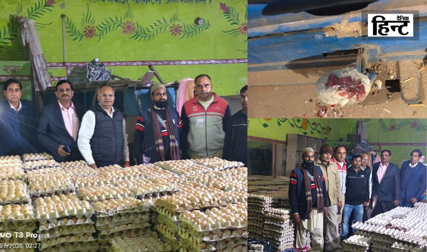Moradabad News: Egg scandal exposed in Moradabad