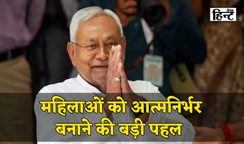 Nitish Kumar