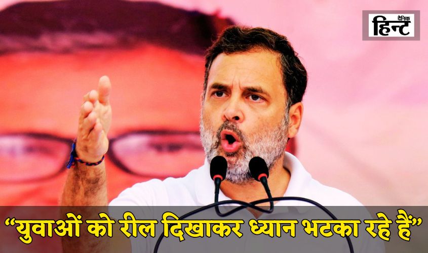 rahul gandhi