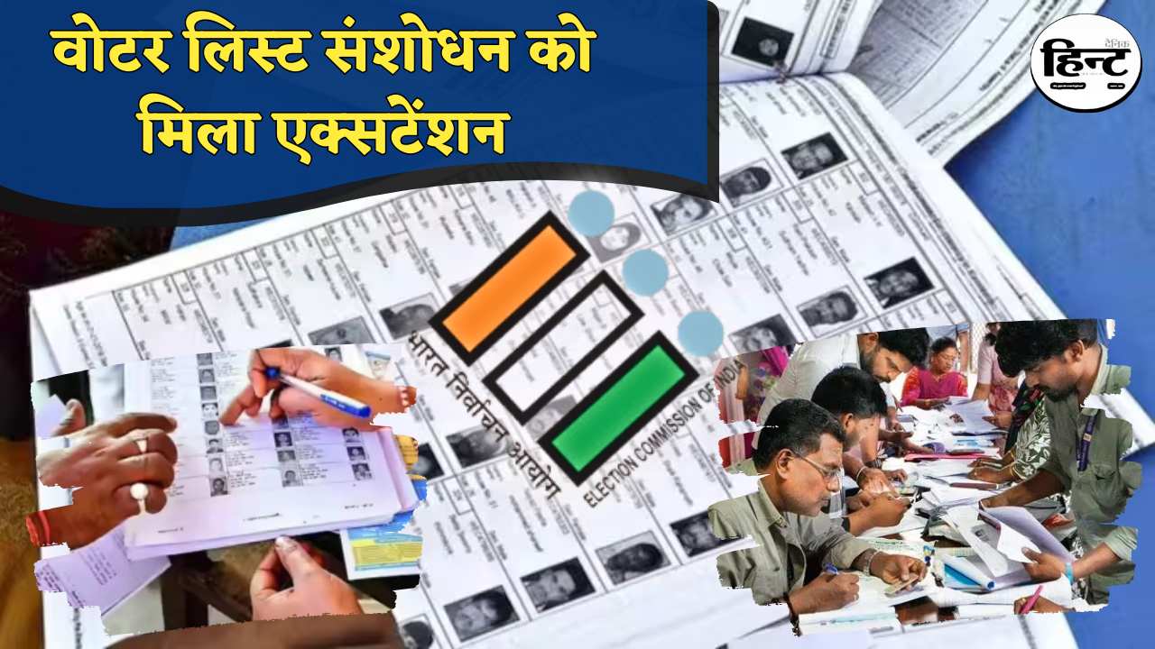 SIR Process Extended