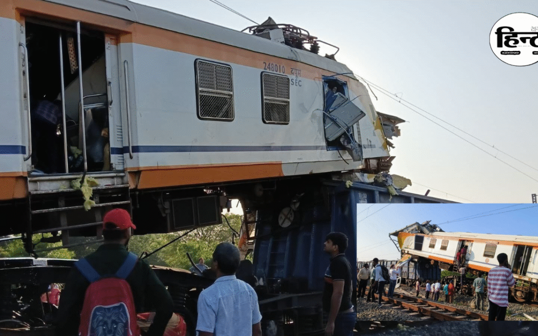 Chhattisgarh Train Accident: छत्तीसगढ़ के बिलासपुर में बड़ा रेल हादसा, पैसेंजर ट्रेन मालगाड़ी से टकराई, 6 की मौत, कई घायल