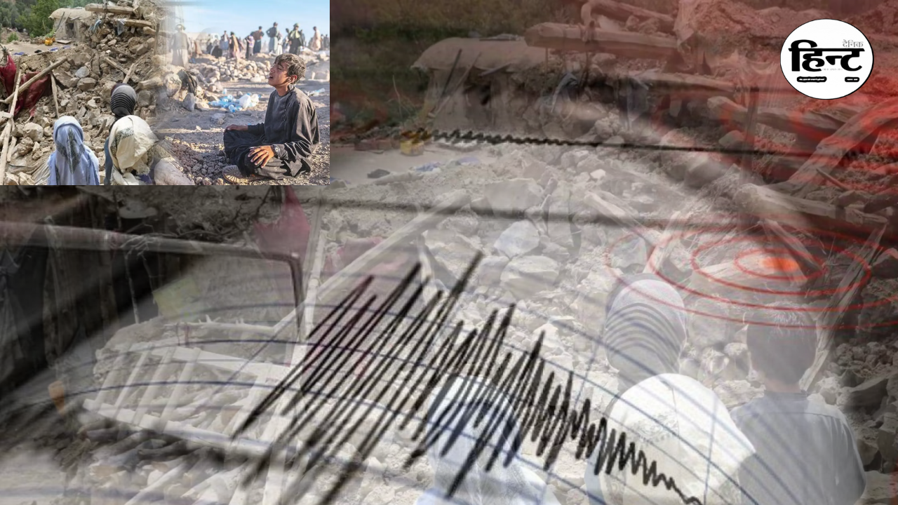 Afghanistan Earthquake,