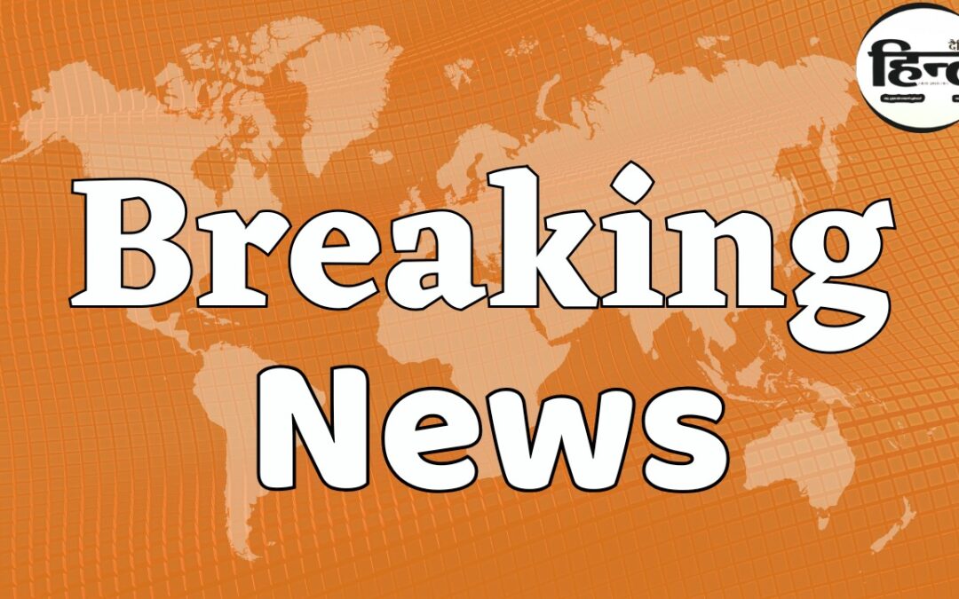 Delhi Lal Quila Blast: लाल किला मेट्रो के गेट नंबर 1 के पास गाड़ियों में जोरदार धमाका, हादसे में 8 की मौत, कई घायल