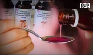 Cough Syrup Scandal: ED takes action in UP cough syrup case