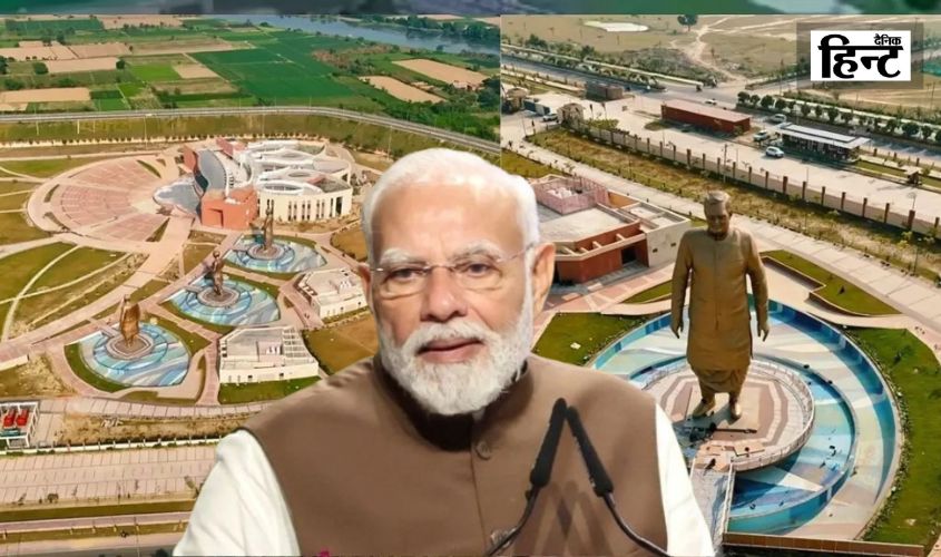 Lucknow News: PM Modi will inaugurate the National Inspiration Site