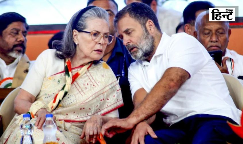 National Herald case: नेशनल हेराल्ड केस में गांधी परिवार को बड़ी राहत, कोर्ट ने ED की चार्जशीट पर नहीं लिया संज्ञान