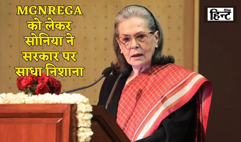 Sonia Gandhi: Sonia Gandhi targets the government over MGNREGA