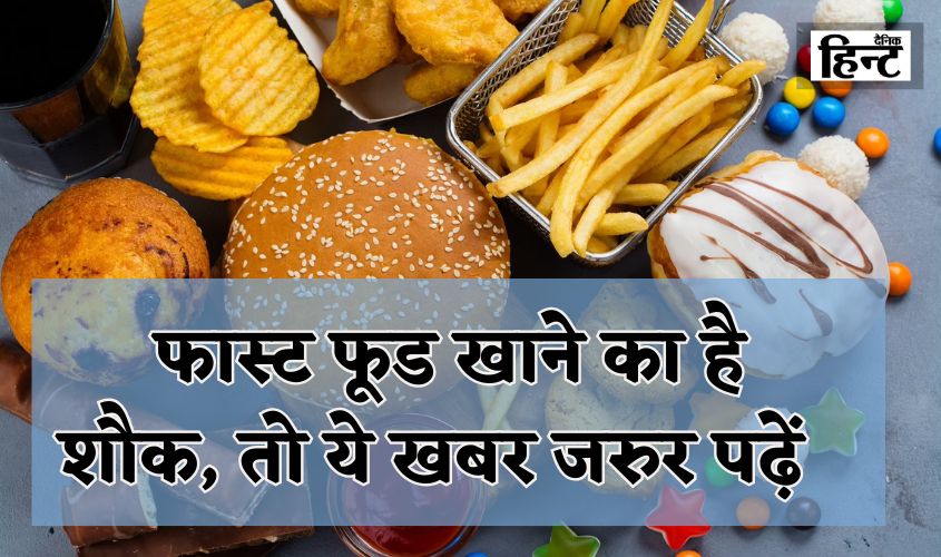 Fast Food Side Effects: Fast food addiction becomes the cause of death