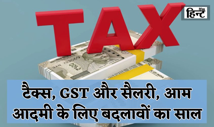 Year Ender 2025: Tax, GST-Salary, a year of changes for the common man