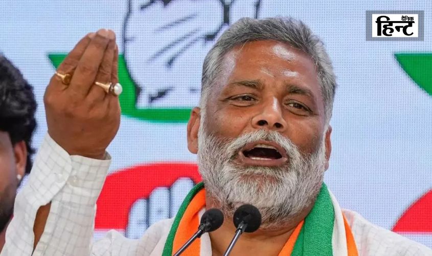 Pappu Yadav: Pappu Yadav's big statement on encroachment action in Begusarai