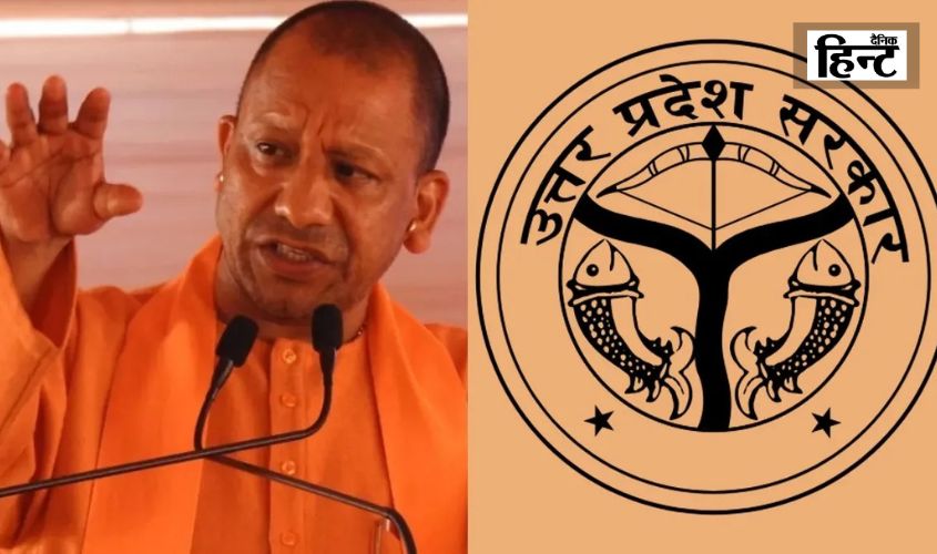 UP Rojgaar Mela: Preparations to create skill hub, good news for youth