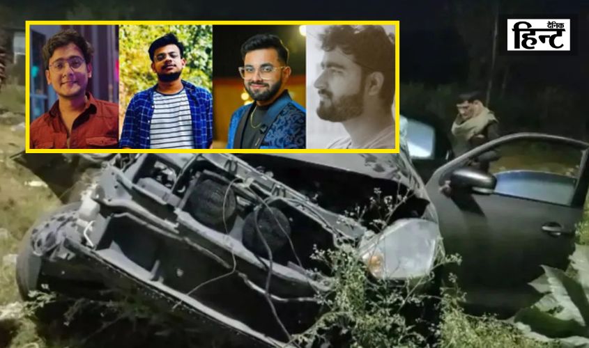 Amroha Road Accident: Four MBBS students died