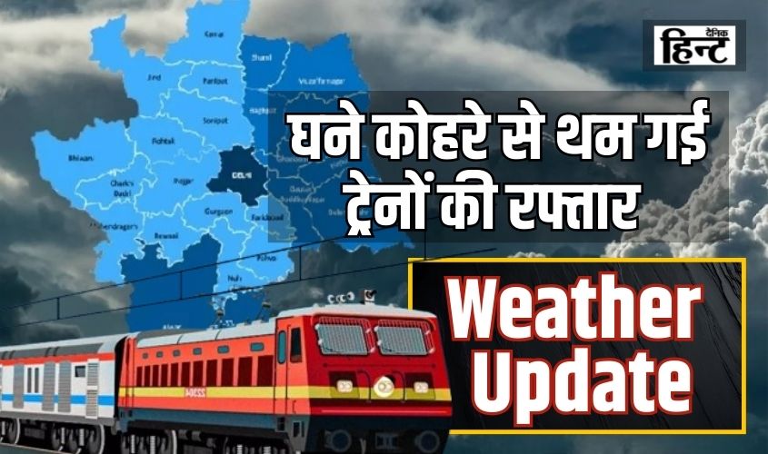 Weather Update: Dense fog slows down trains