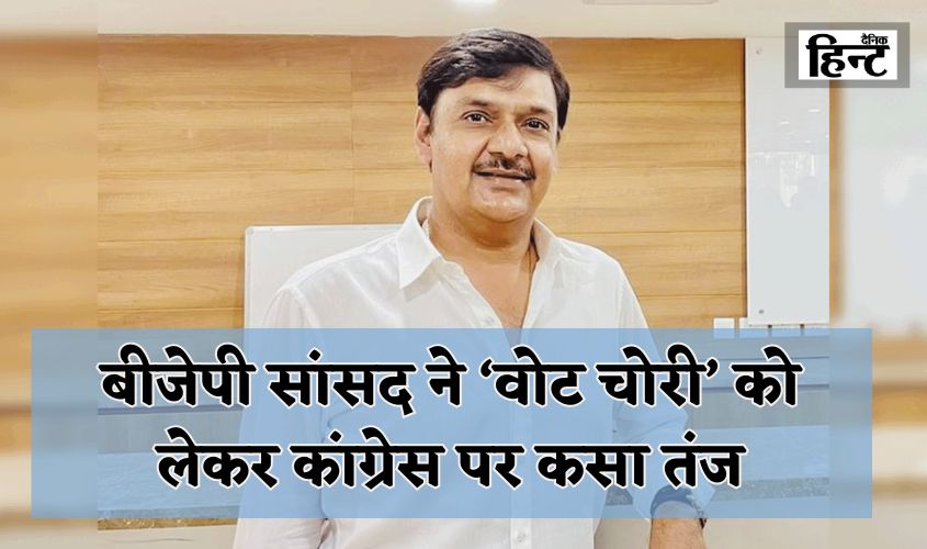 Moradabad News: BJP MP Surendra Nagar condemned the Bangladesh violence...