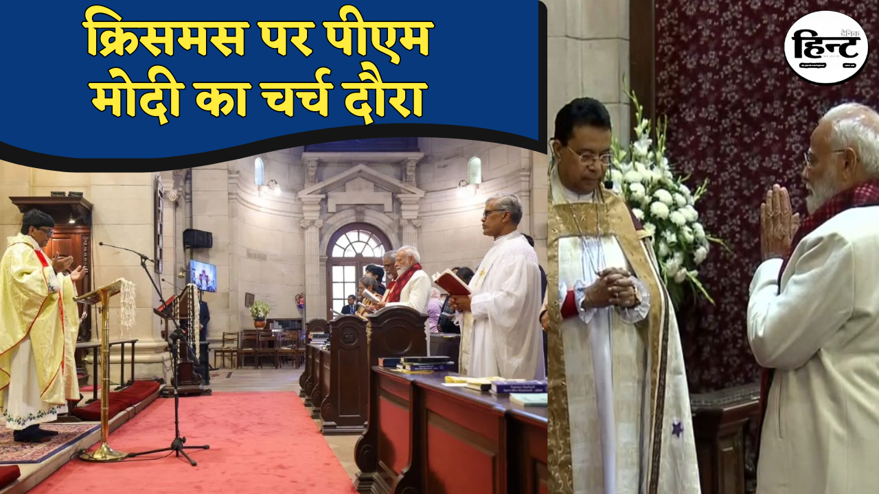 PM Modi Church Visit
