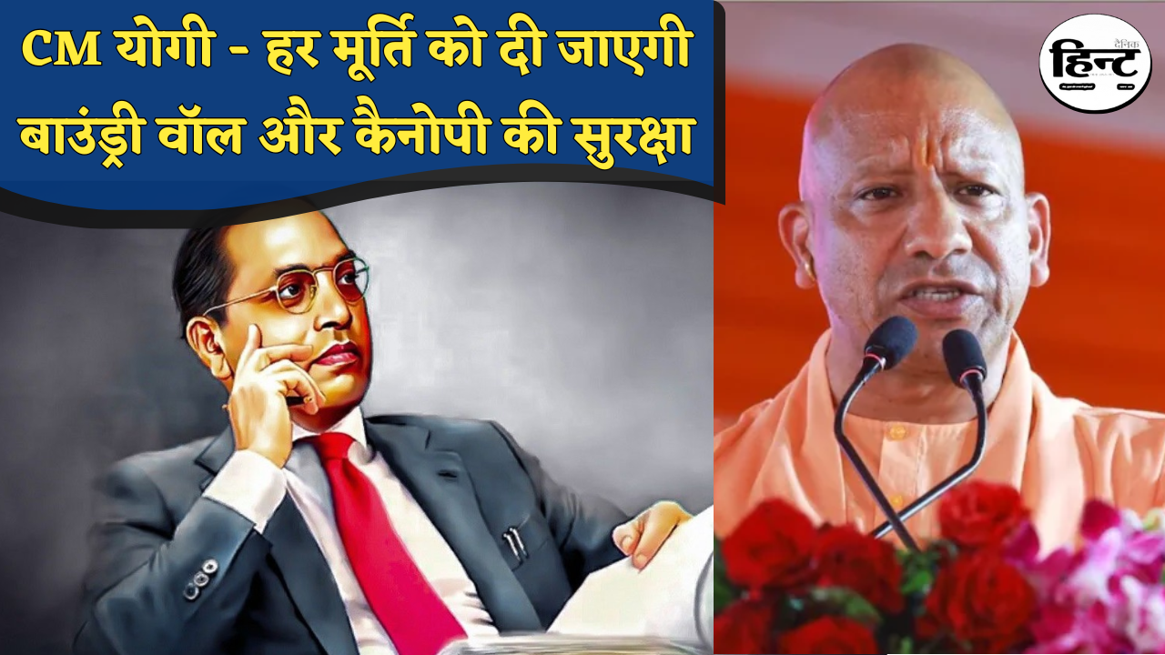 CM Yogi
