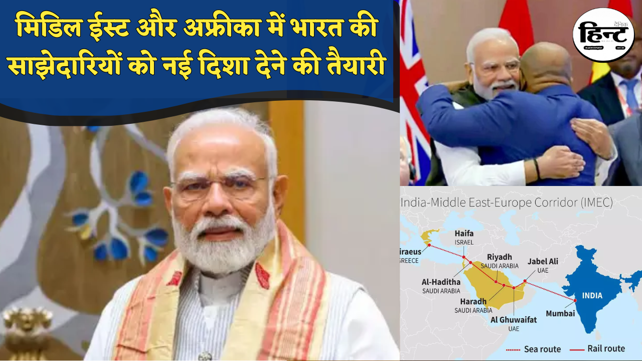 PM Modi Foreign Visit