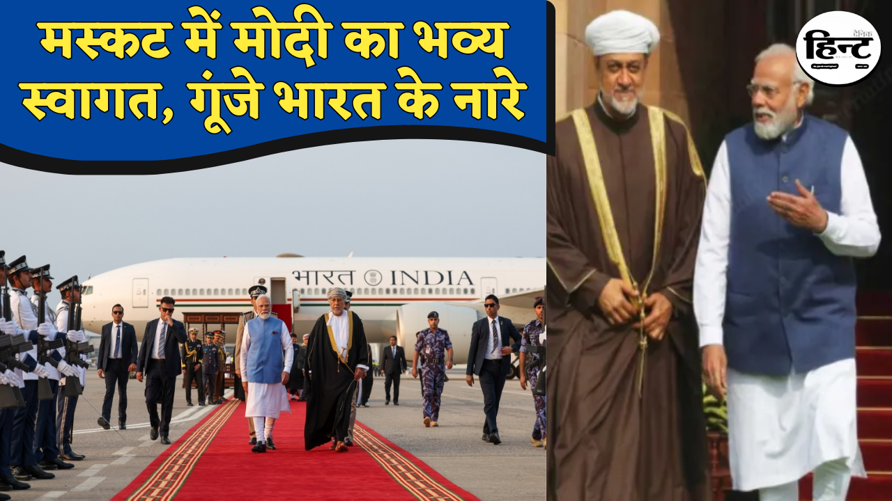 PM Modi Oman Visit