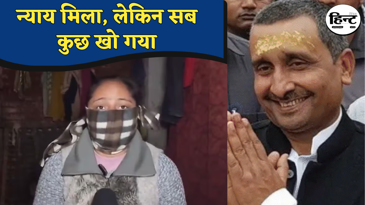 Kuldeep Sengar Update