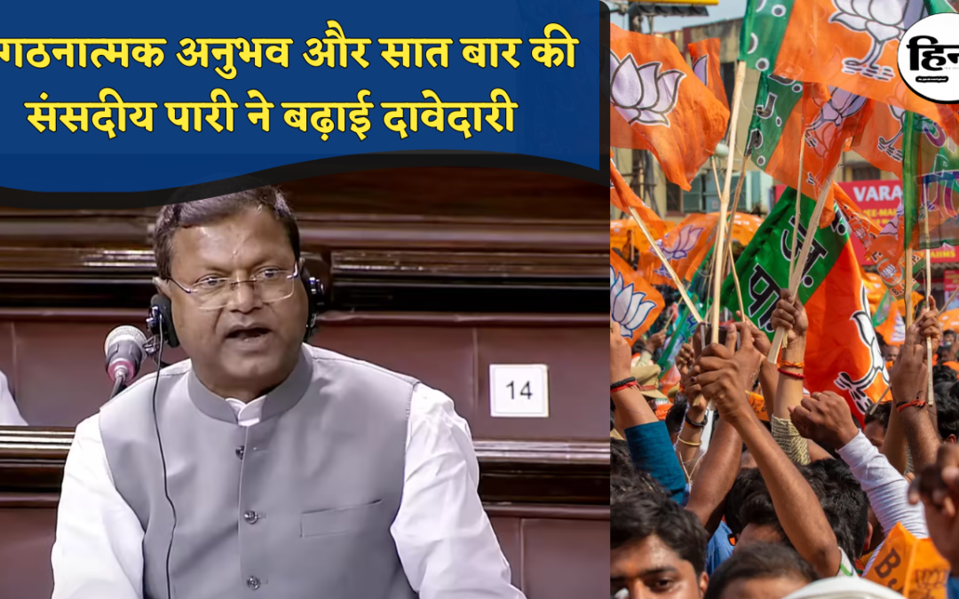 UP BJP President: UP BJP अध्यक्ष की दौड़ में पंकज चौधरी सबसे आगे, जानिए क्यों मजबूत है उनका दावा