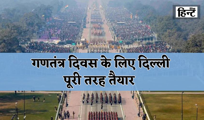 Republic Day 2026: Delhi all set for Republic Day