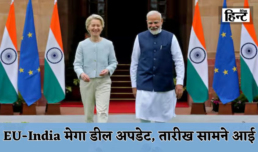 European Union- India: EU-India mega deal update, date revealed