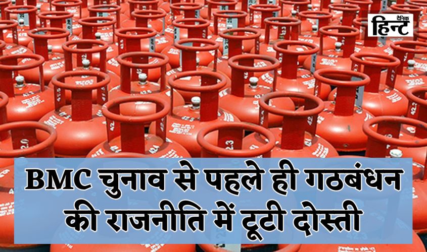 LPG Price Hike: नए साल की शुरुआत आम लोगों के लिए लाई महंगाई, LPG सिलेंडर की कीमतों में इजाफा