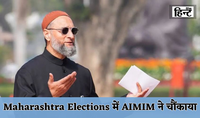 Maharashtra Elections: Mahayuti's dominance, AIMIM surprised