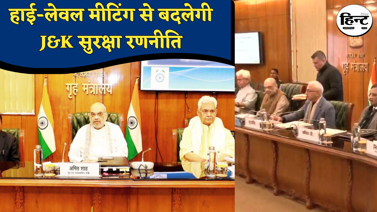 Jammu Kashmir Security Review