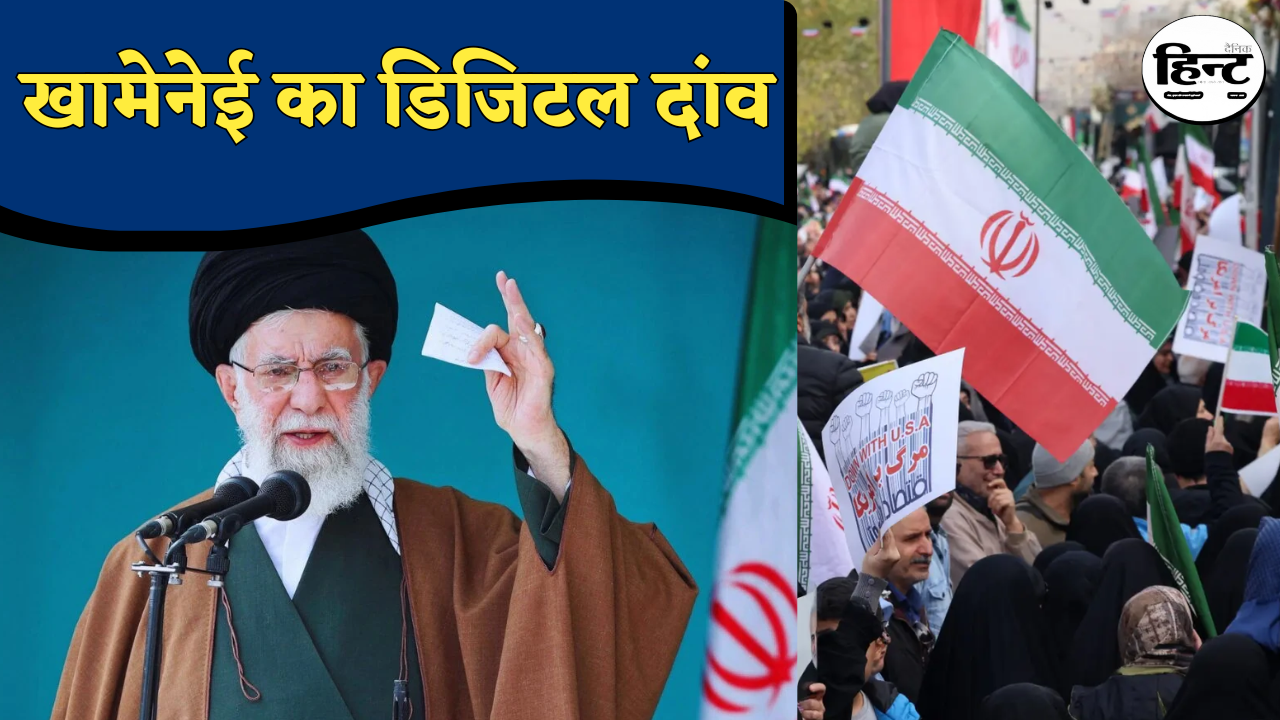 Iran Digital Censorship