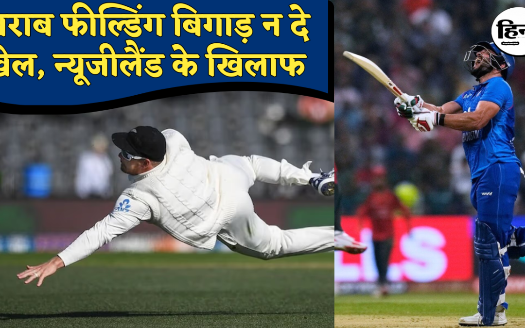 IND vs NZ T20: 238 रन बनाकर भी सेफ नहीं टीम इंडिया? वर्ल्ड कप से पहले इस ‘बड़ी कमी’ ने बढ़ाई रोहित-सूर्या की टेंशन