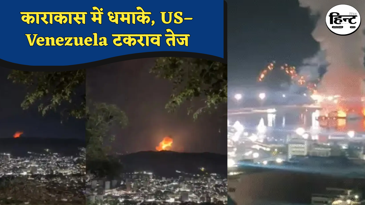 US–Venezuela Tension