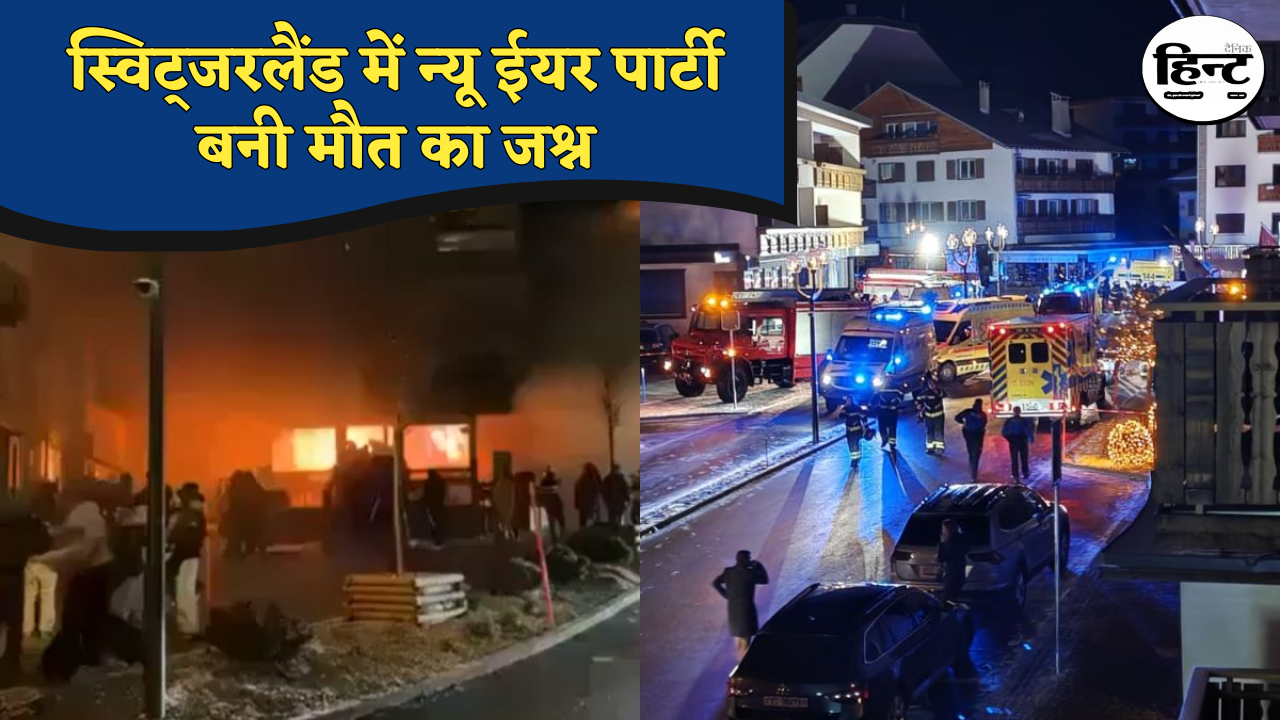 Switzerland Bar Blast